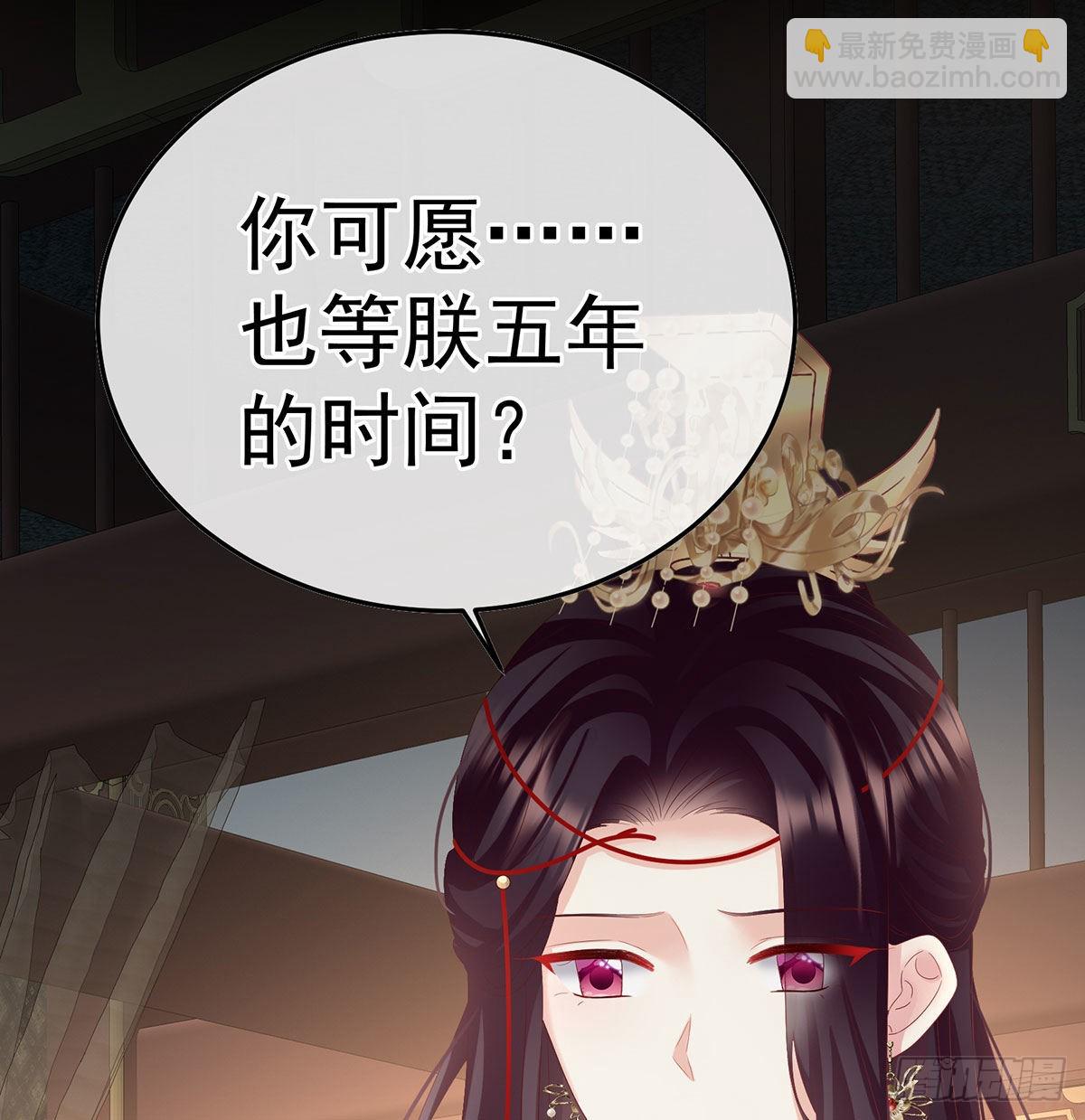 她知道我是黎朝！39
