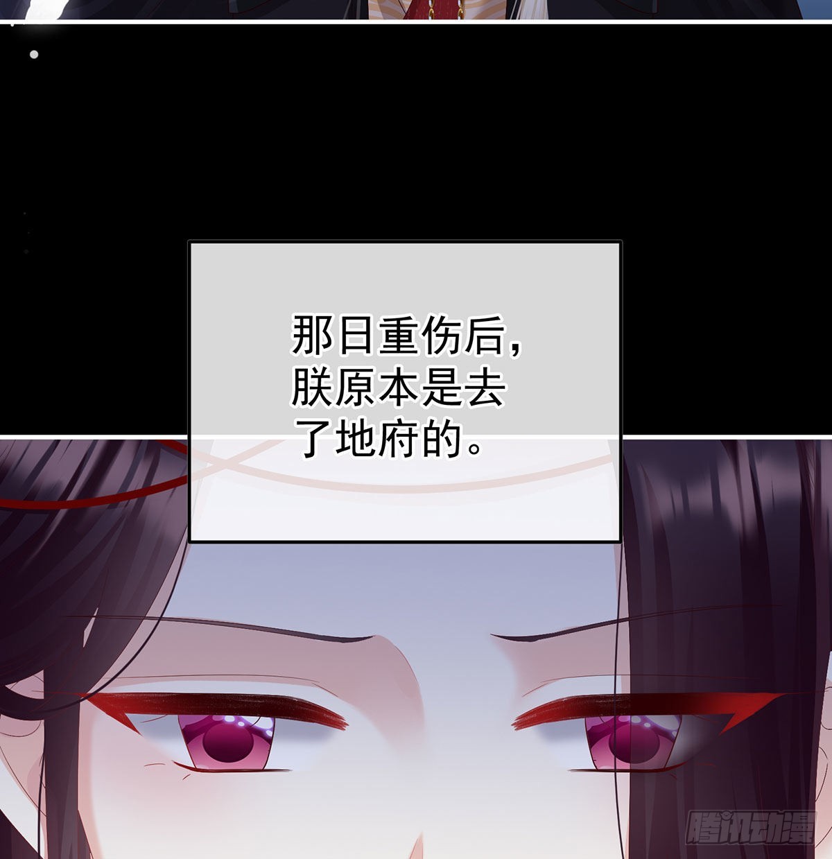 她知道我是黎朝！57