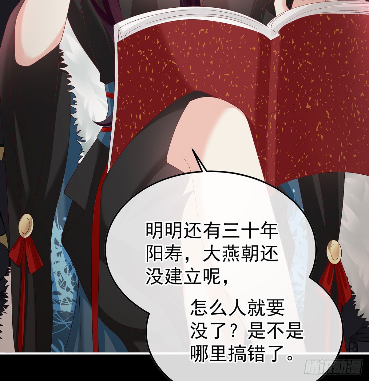 她知道我是黎朝！62