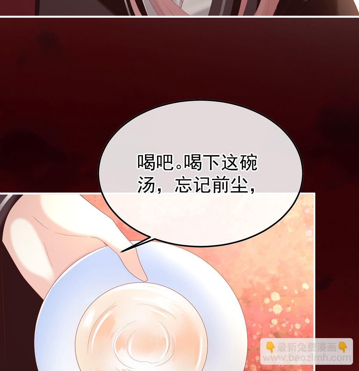 她知道我是黎朝！72