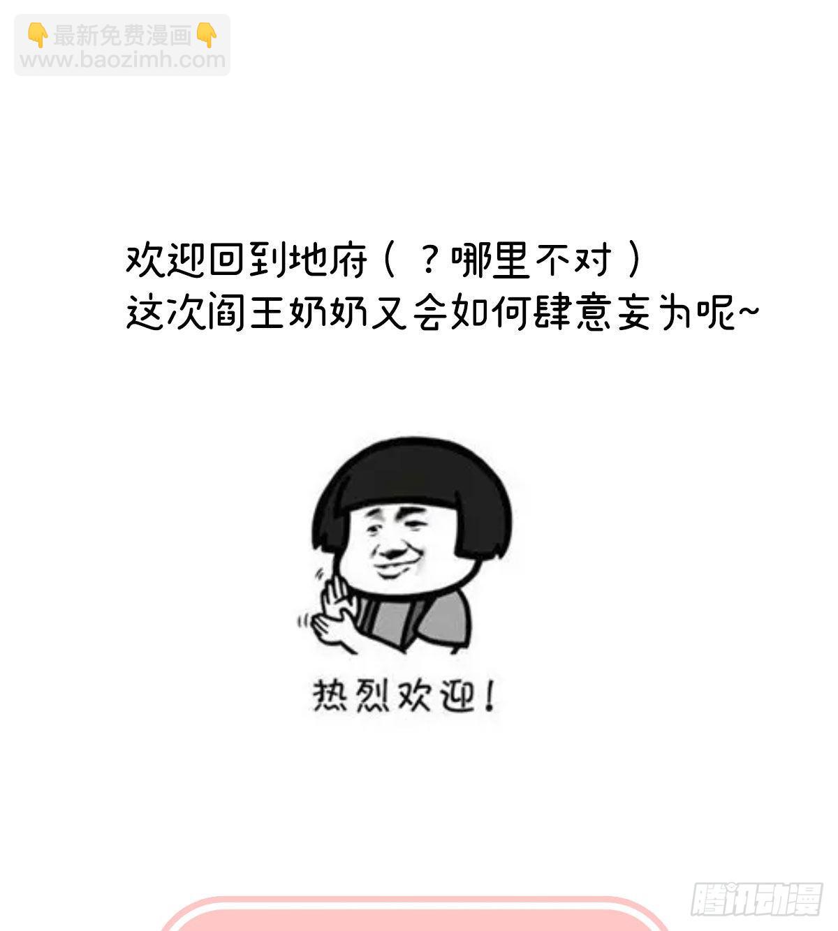 她知道我是黎朝！76