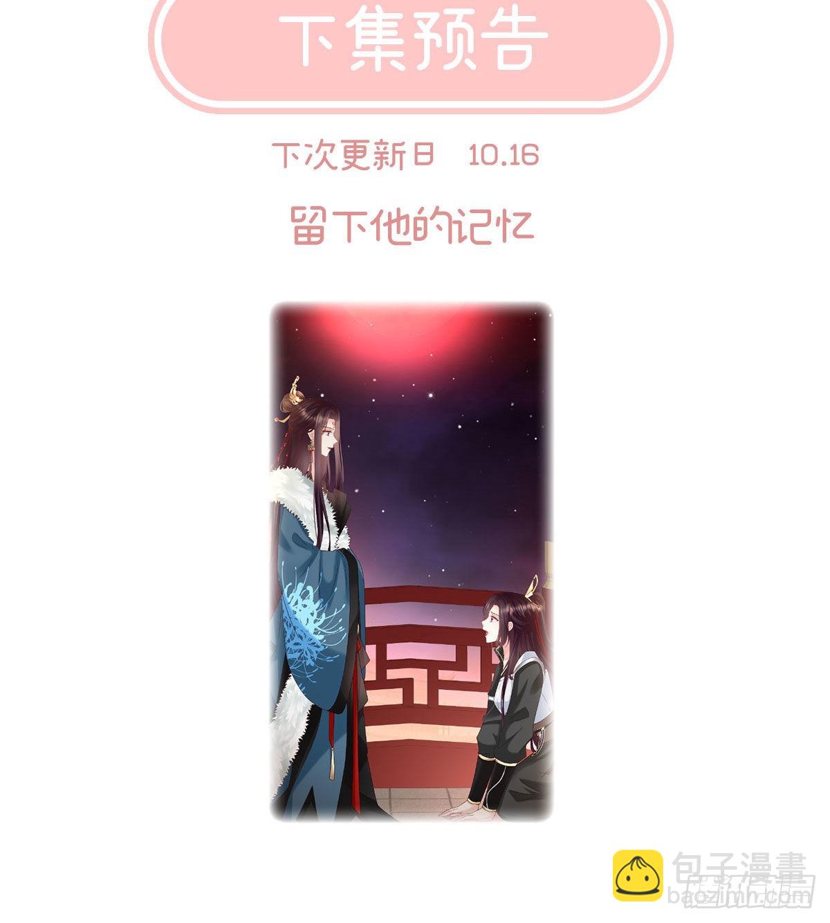 她知道我是黎朝！77