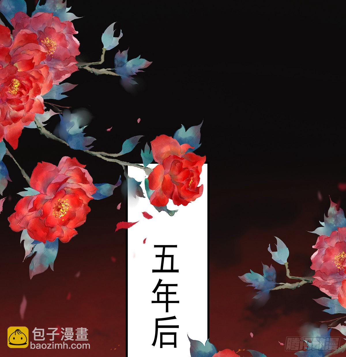 五年后11