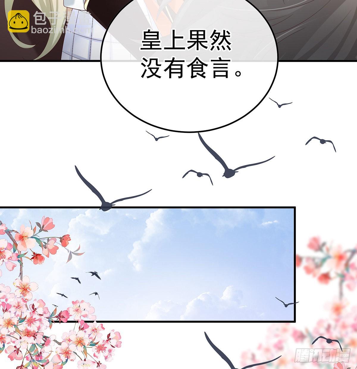五年后22