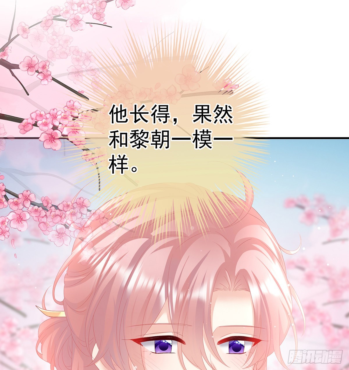 五年后32