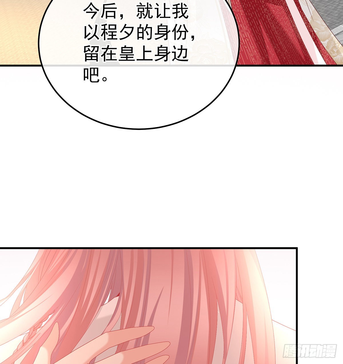 五年后36
