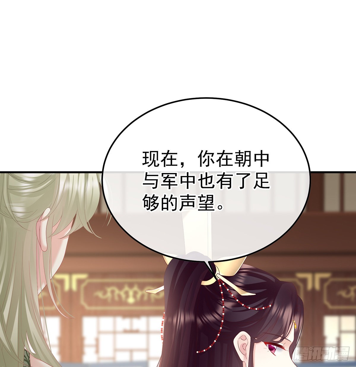 五年后52