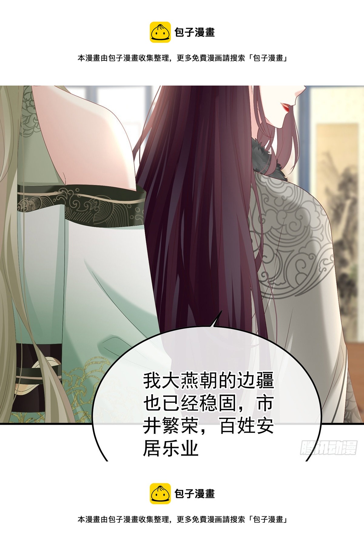 五年后53