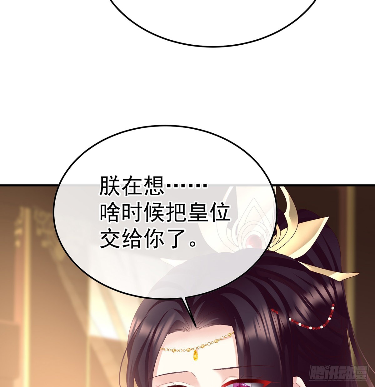 五年后54
