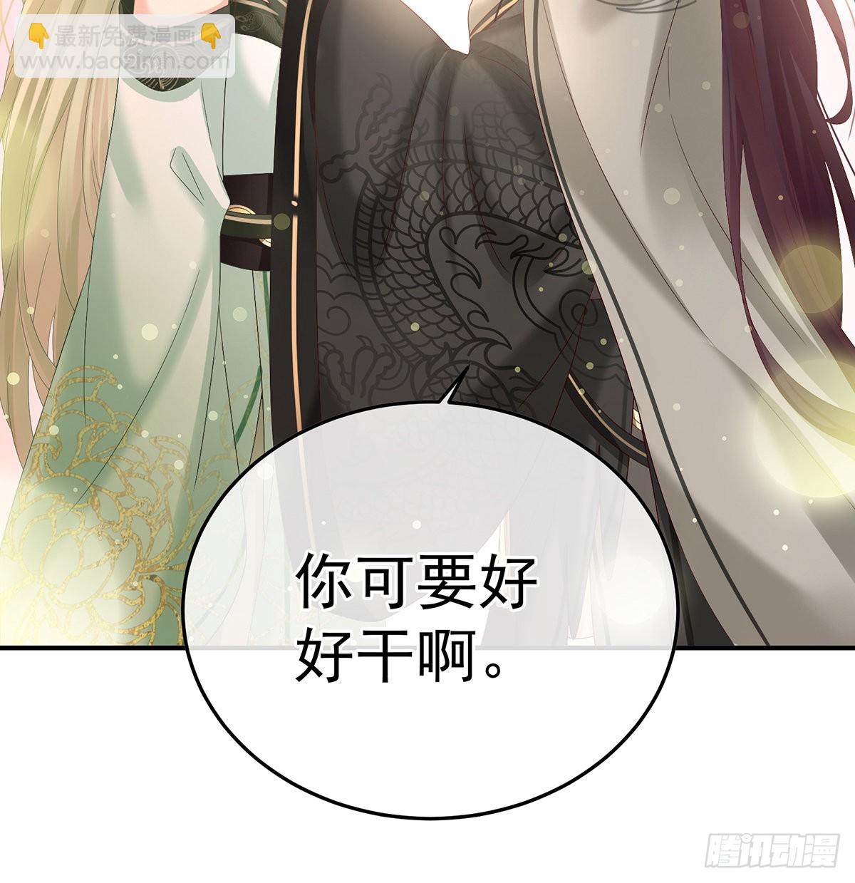 五年后61