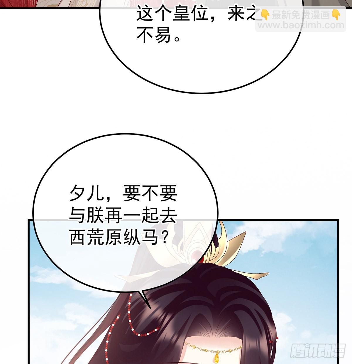 五年后71
