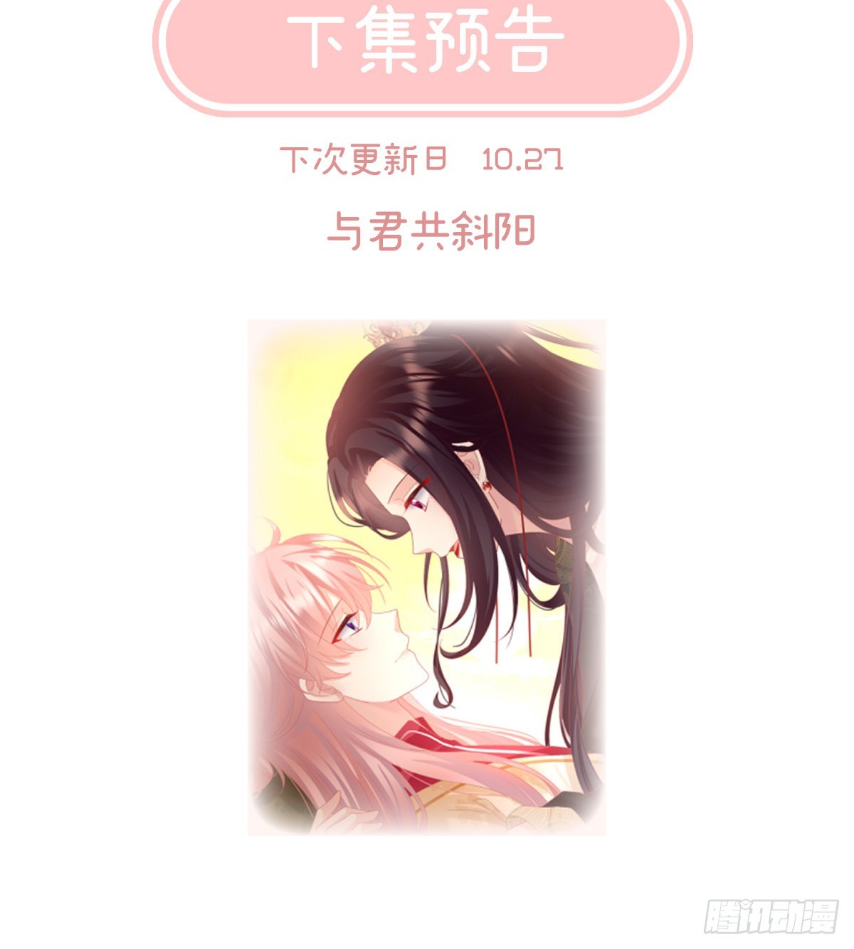 五年后76