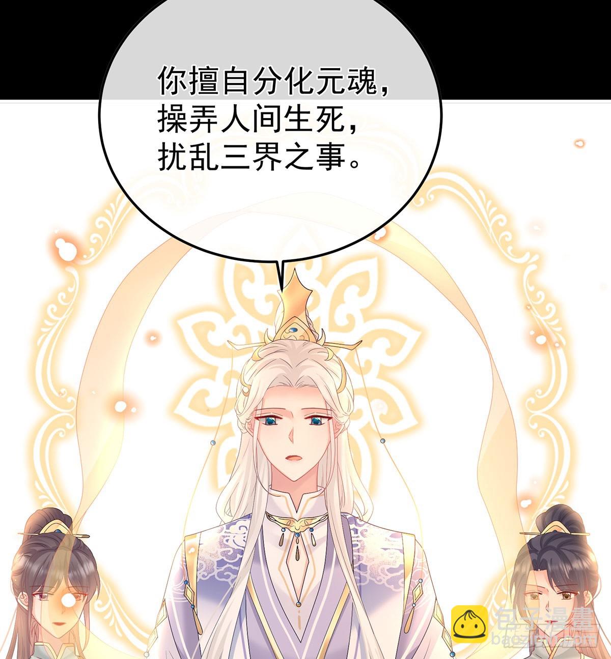 投入轮回井11