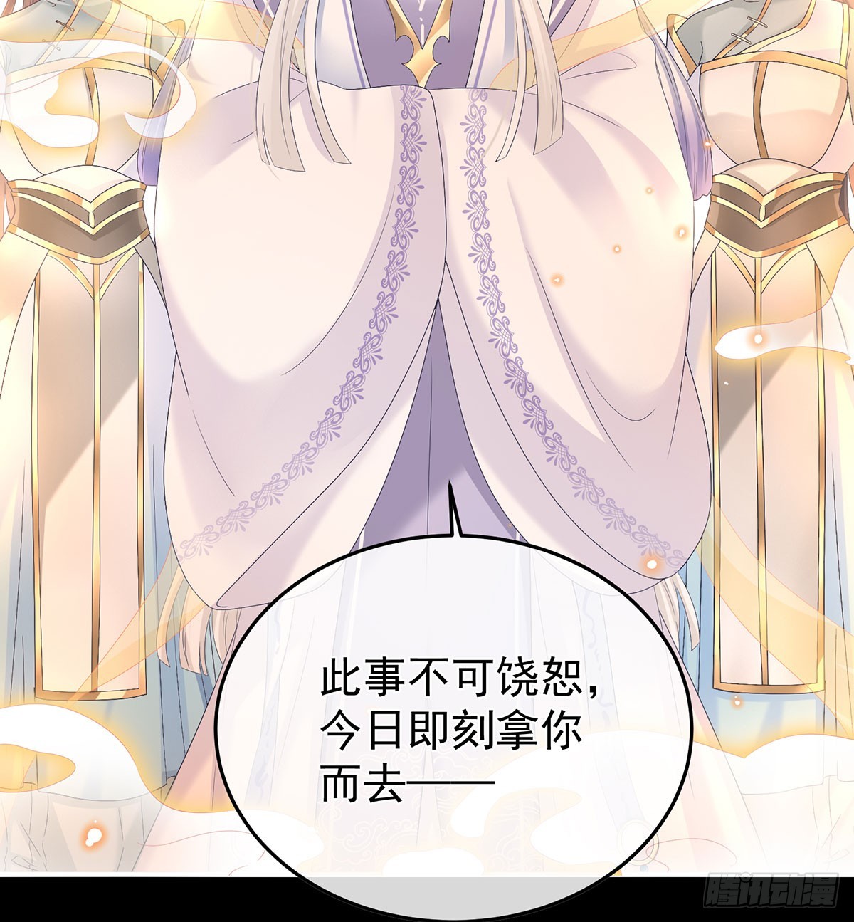 投入轮回井12