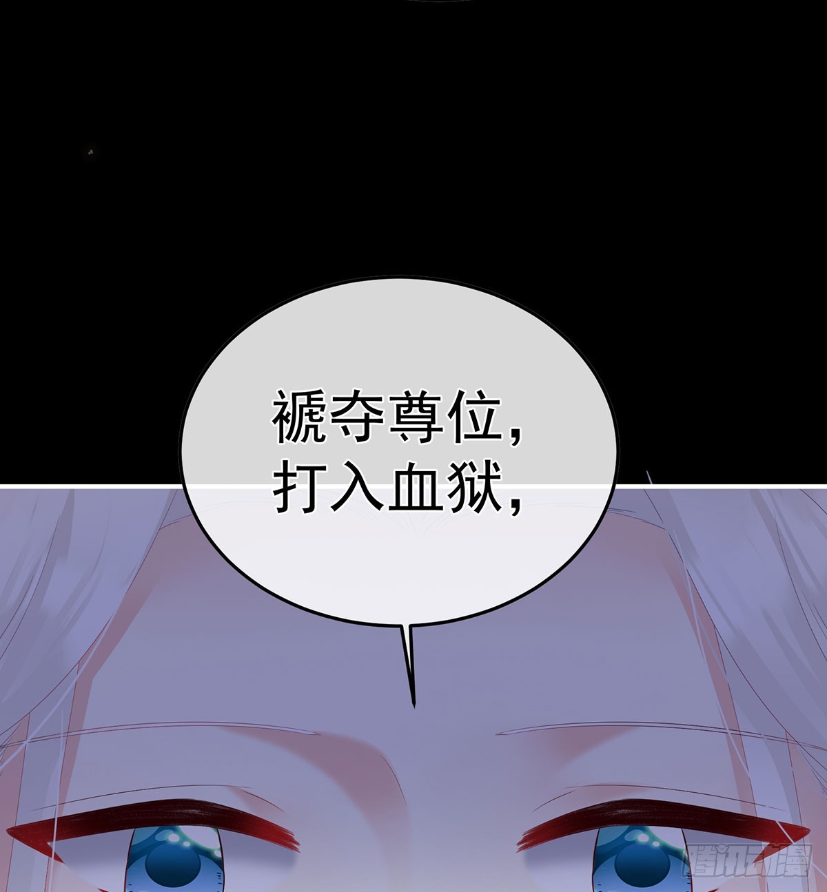 投入轮回井13
