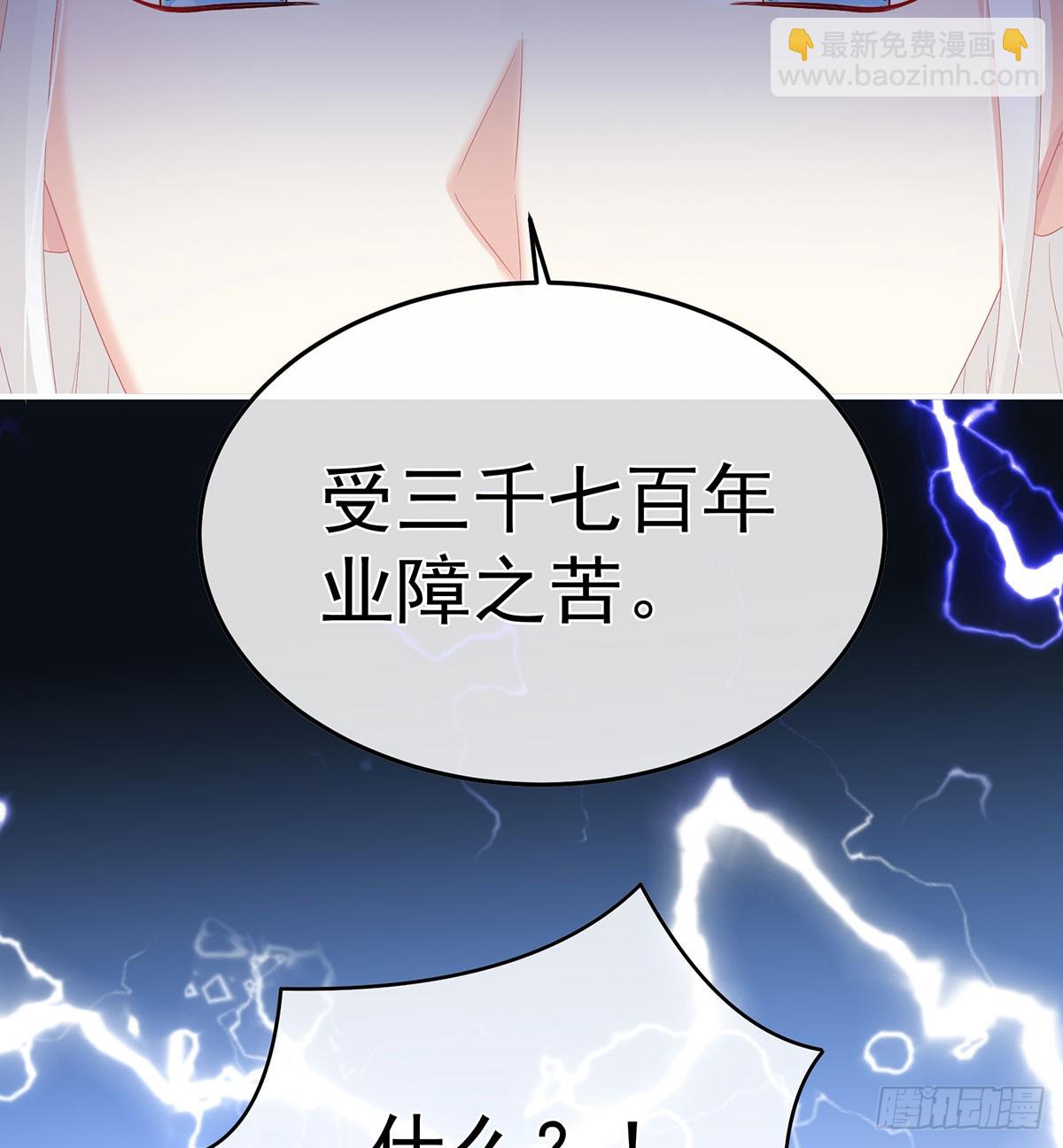 投入轮回井14