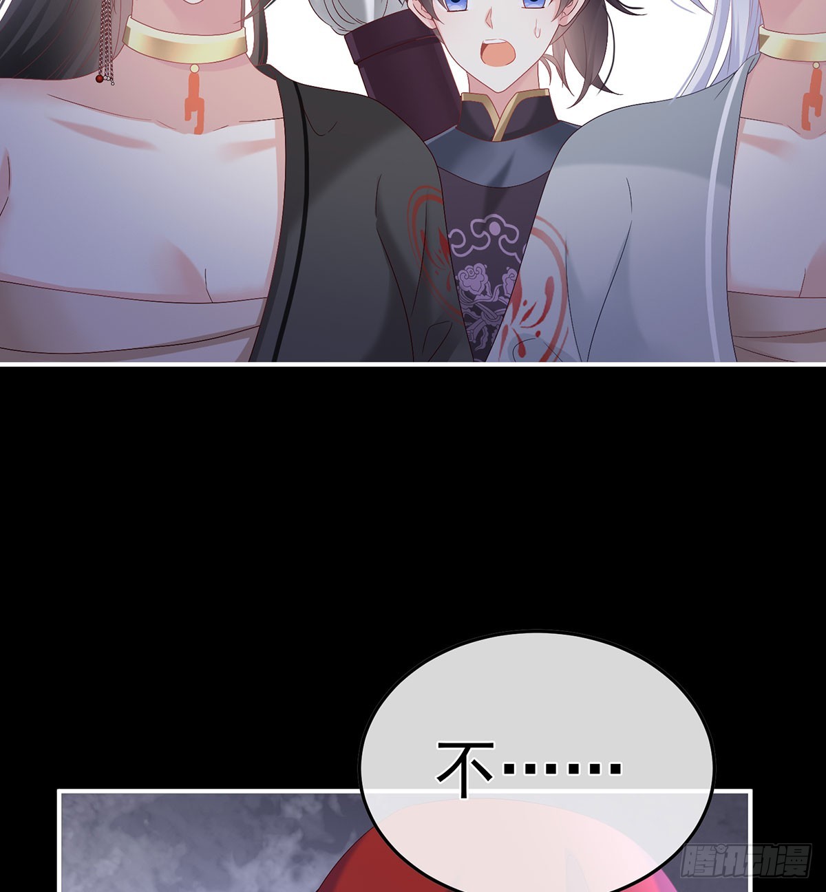 投入轮回井16