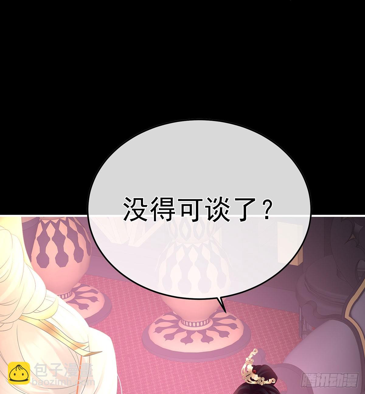 投入轮回井18