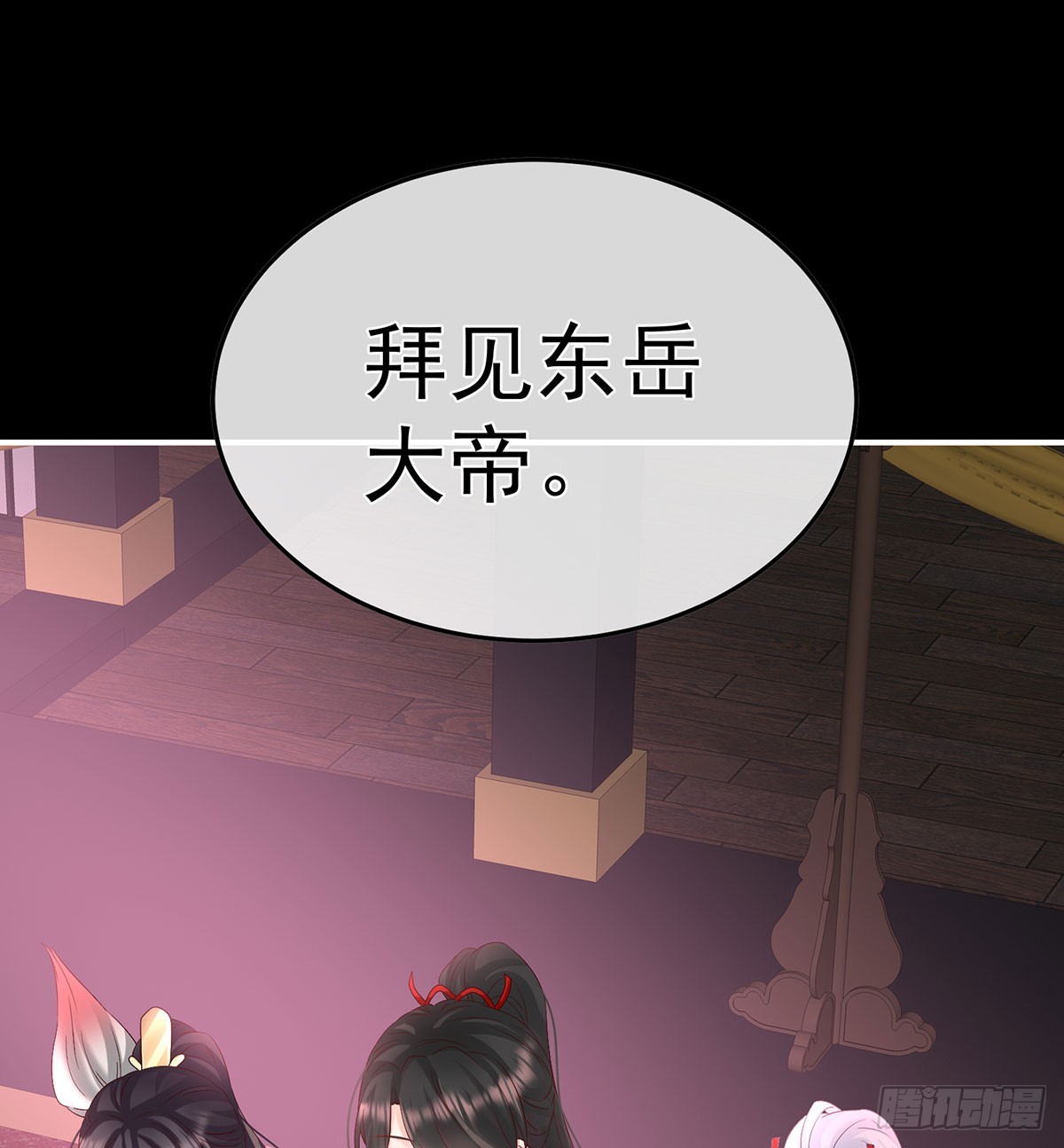 投入轮回井2