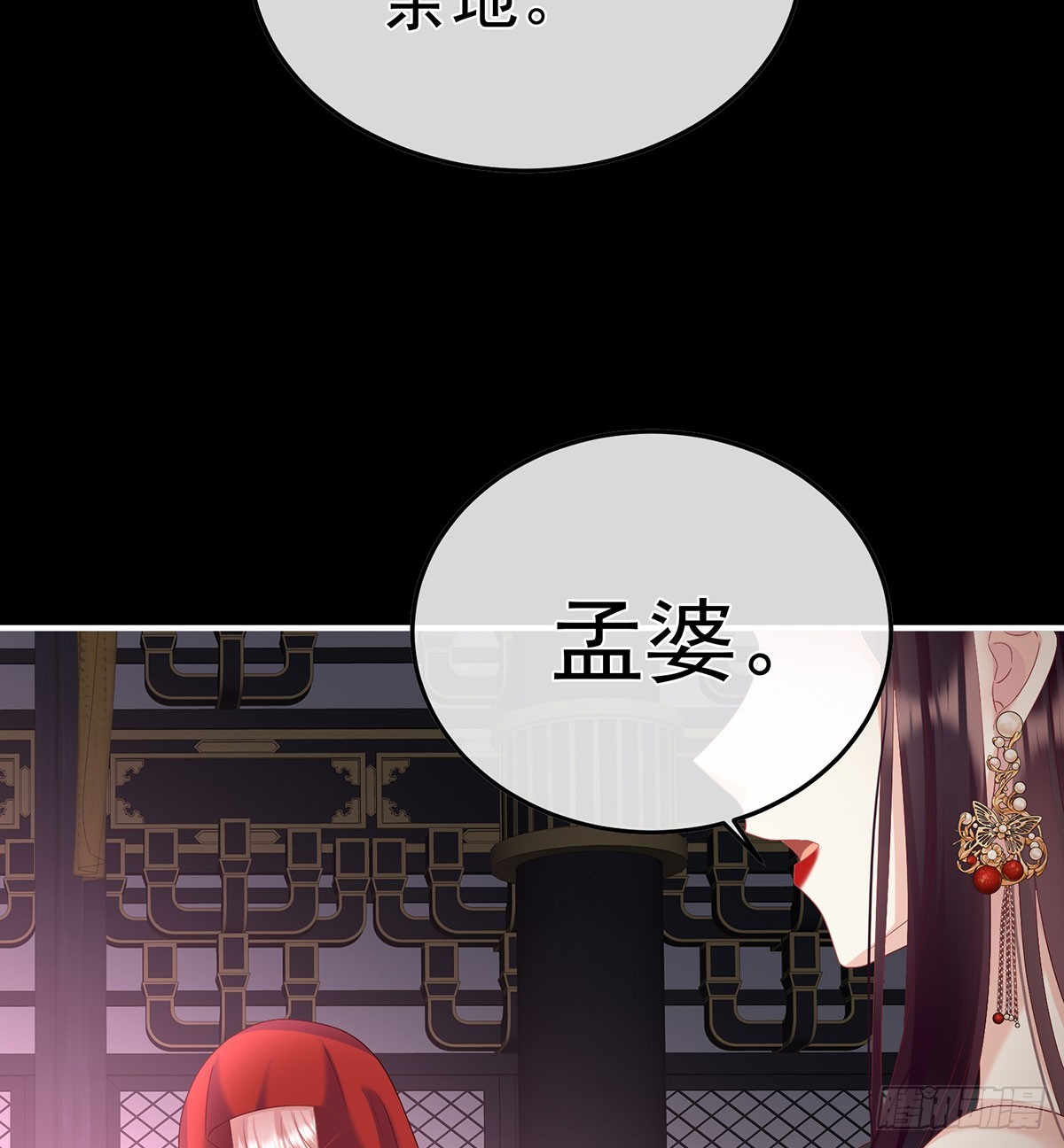 投入轮回井20