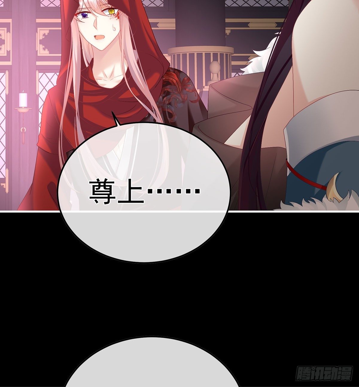 投入轮回井21