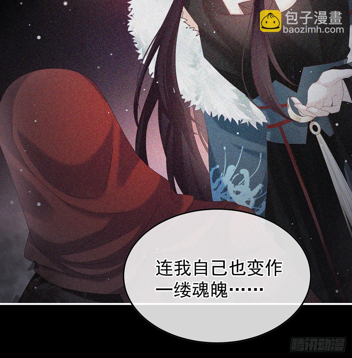 投入轮回井25