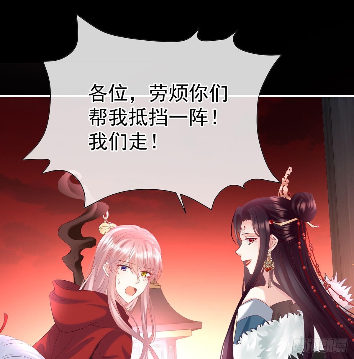 投入轮回井28
