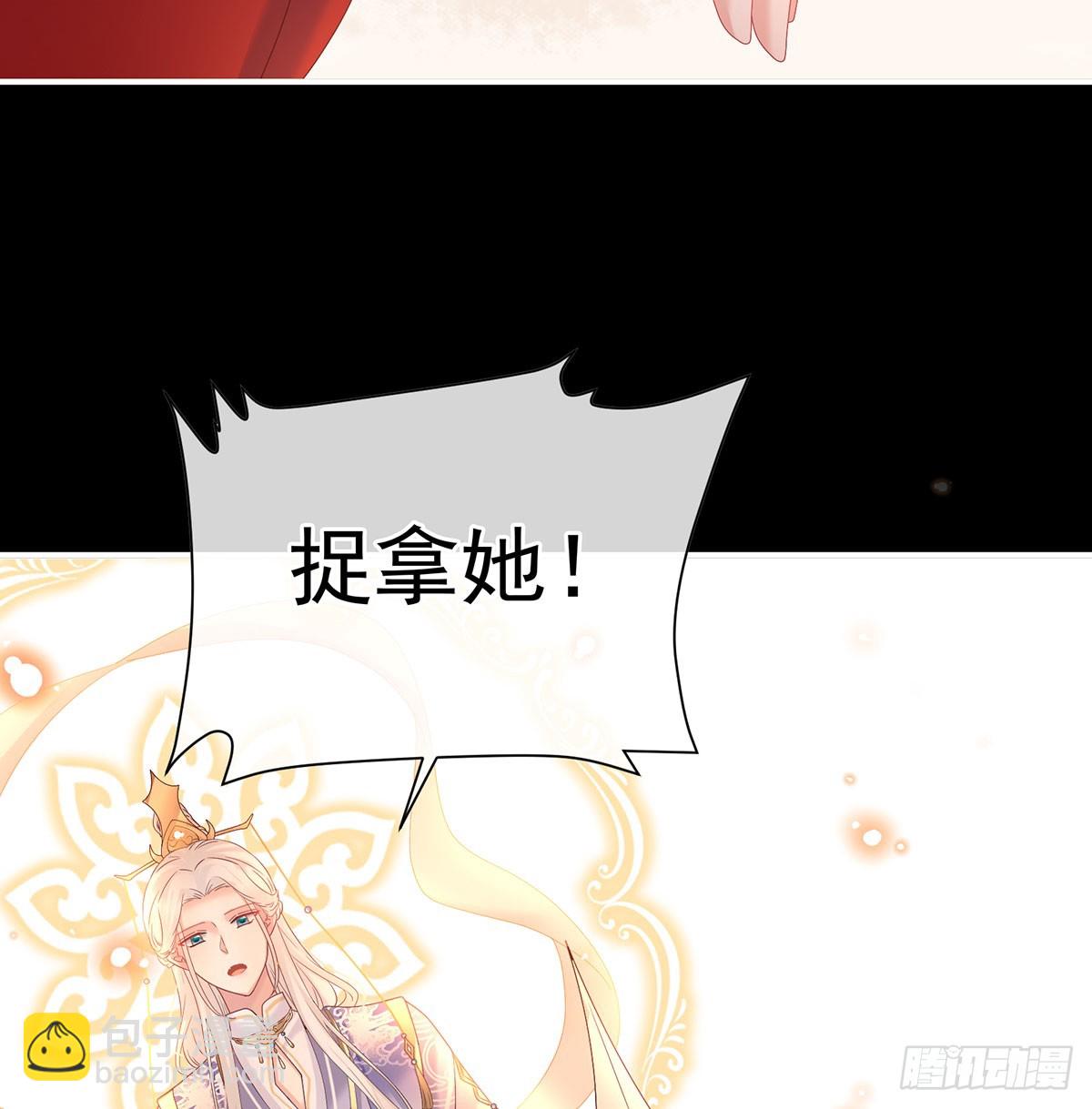 投入轮回井31