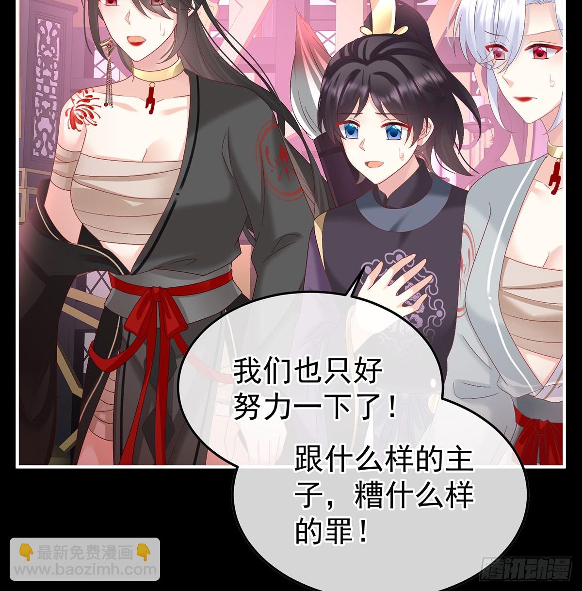 投入轮回井34