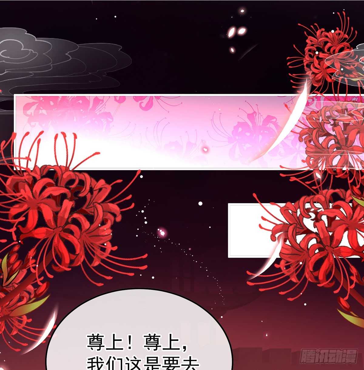 投入轮回井37