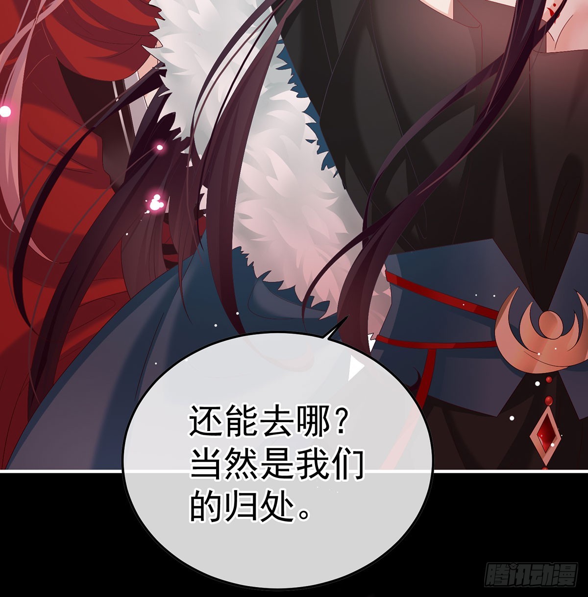 投入轮回井39