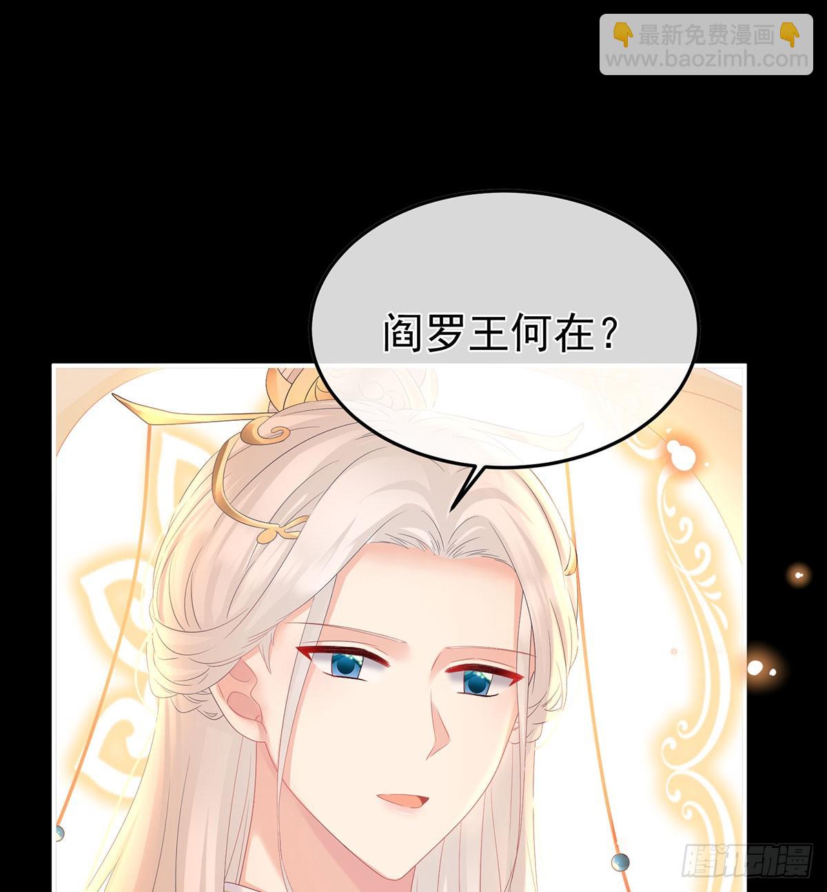 投入轮回井4