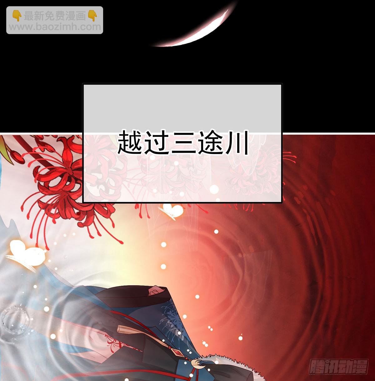 投入轮回井40