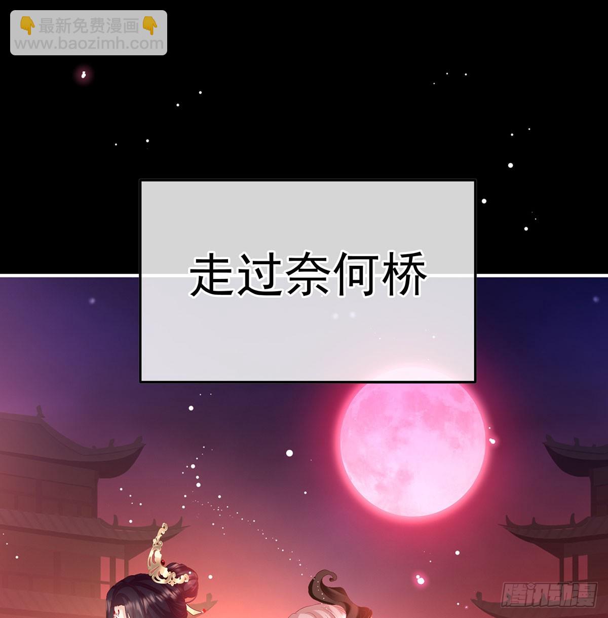 投入轮回井42