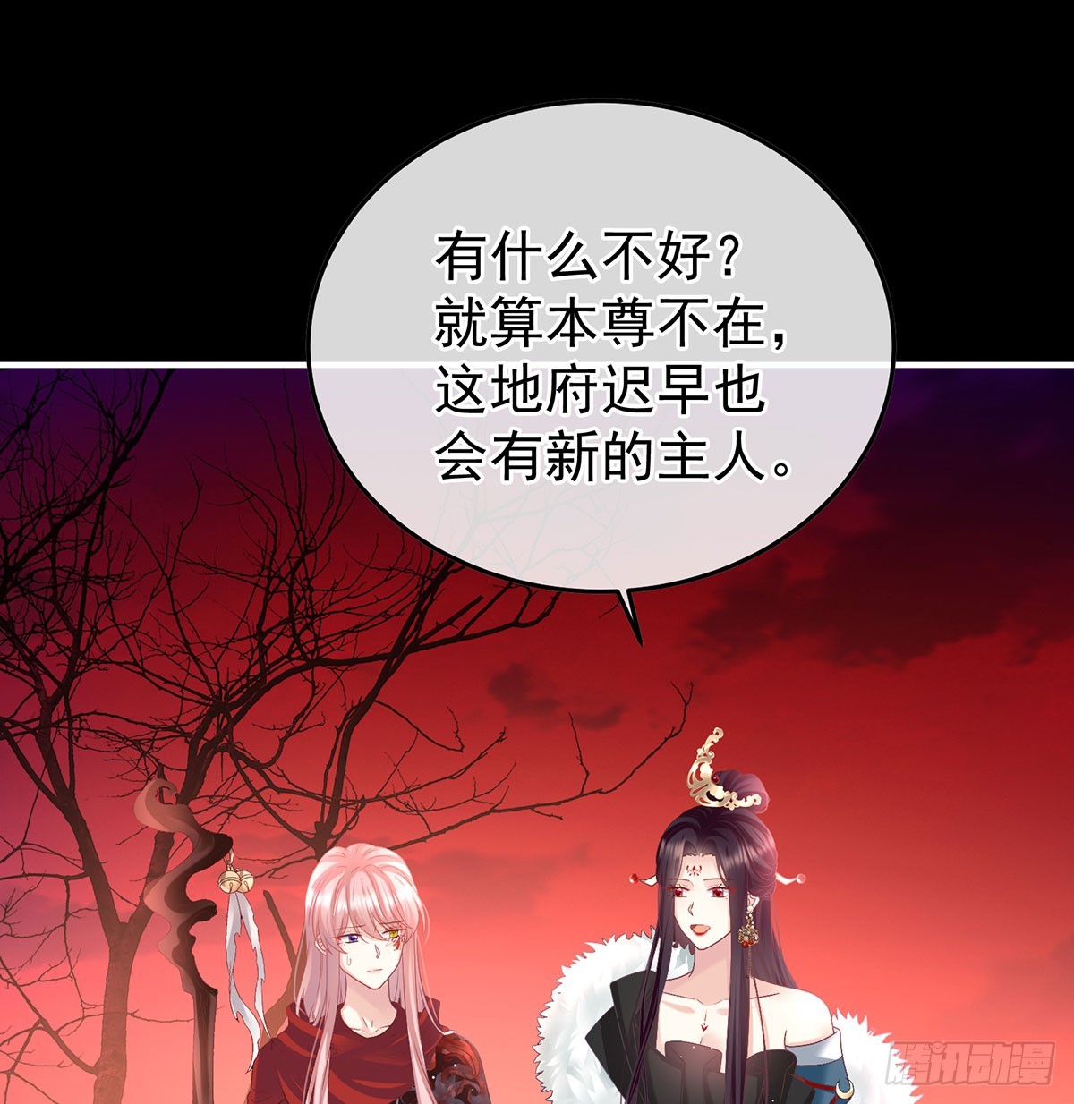 投入轮回井52