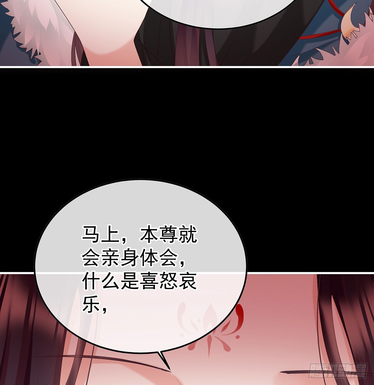 投入轮回井56