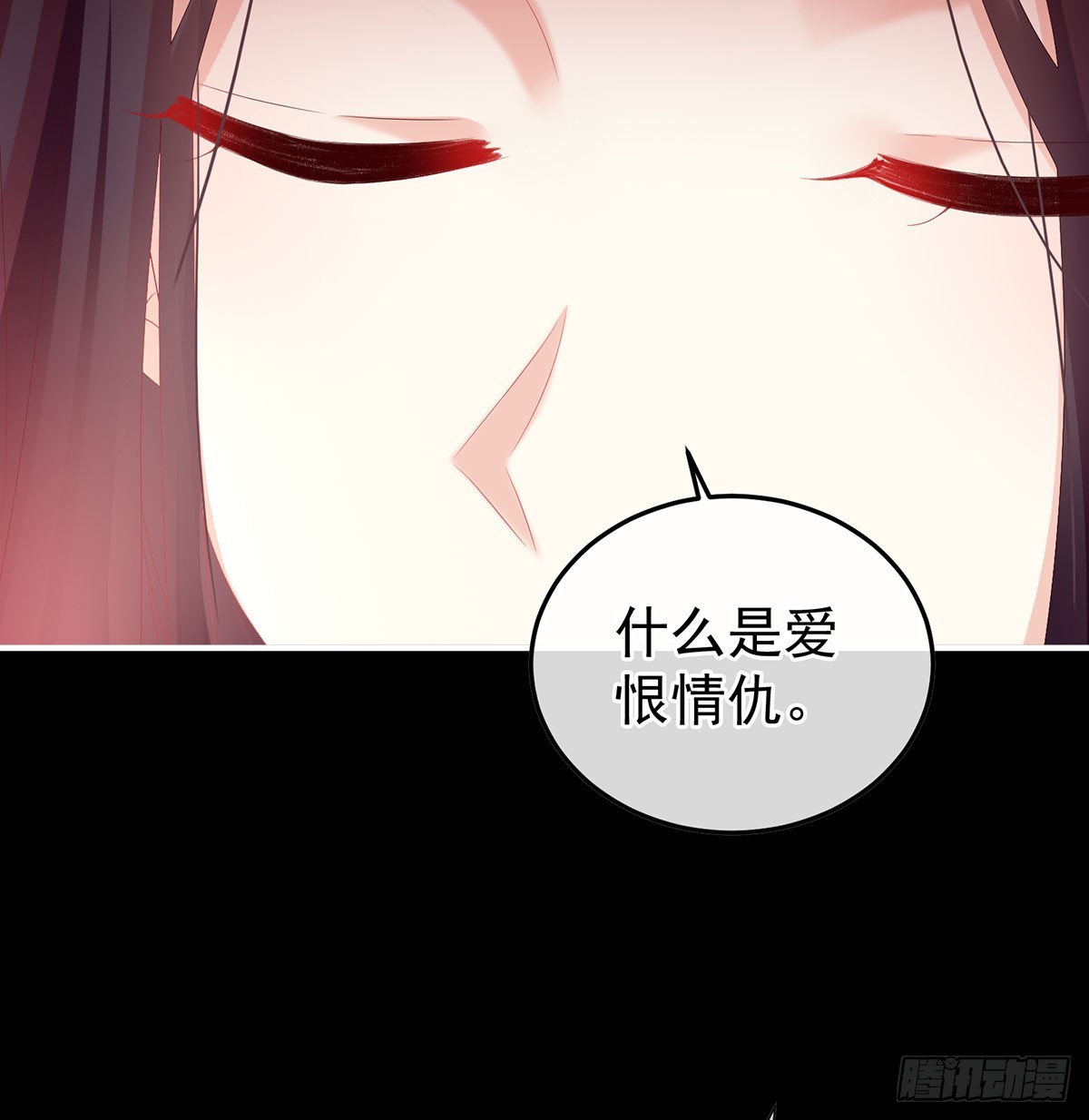 投入轮回井57