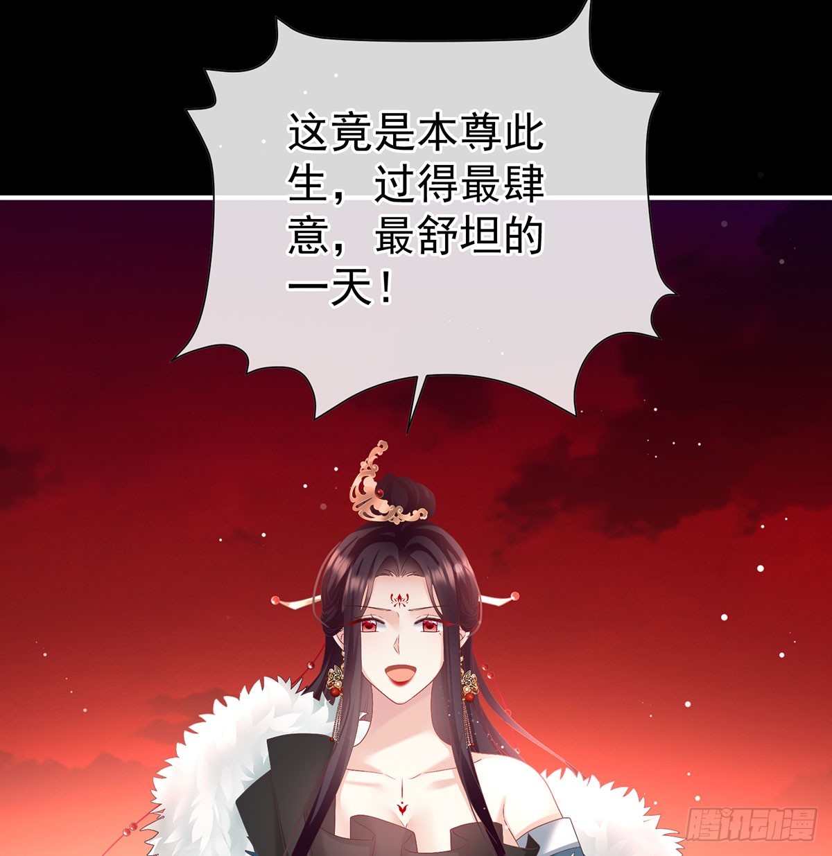 投入轮回井58