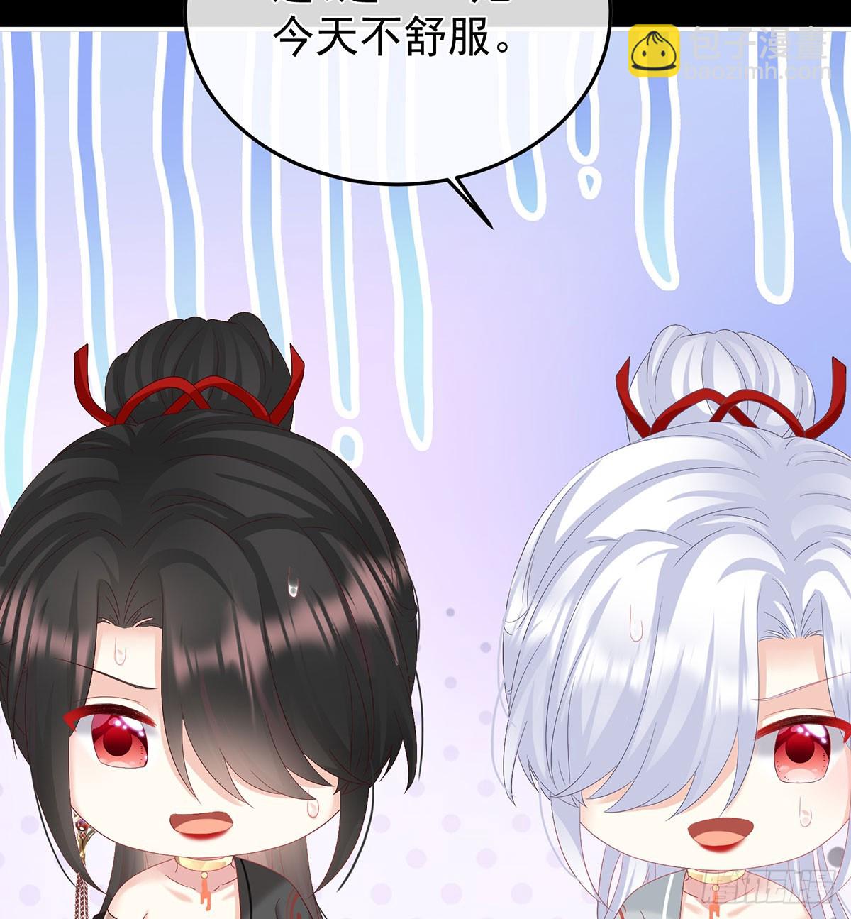 投入轮回井6