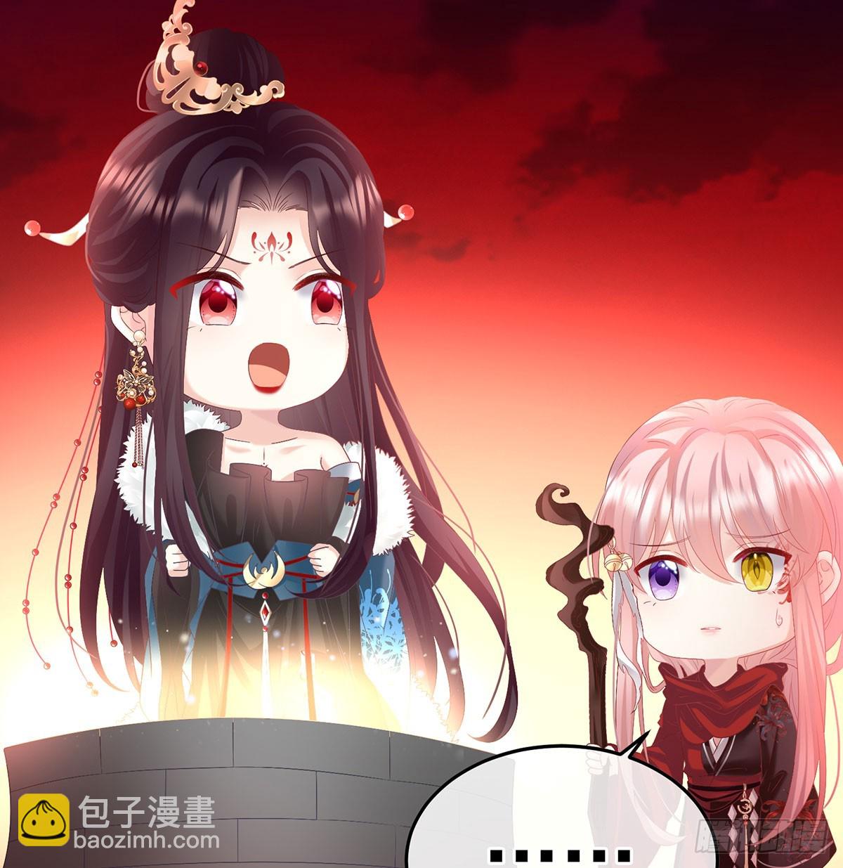 投入轮回井61