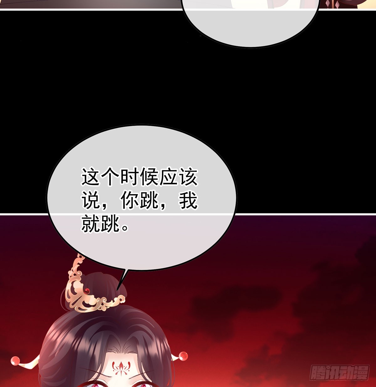 投入轮回井62