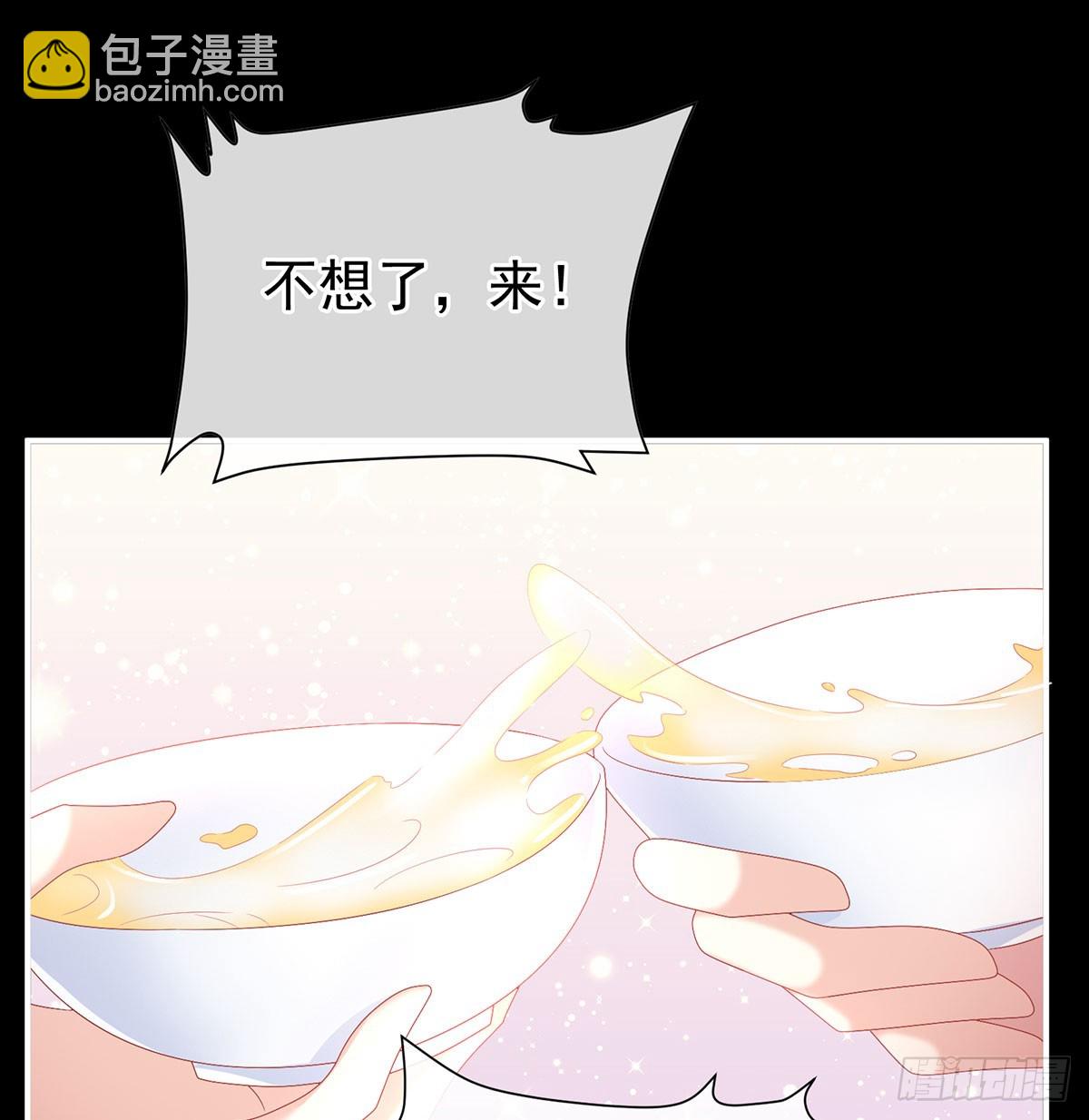 投入轮回井64