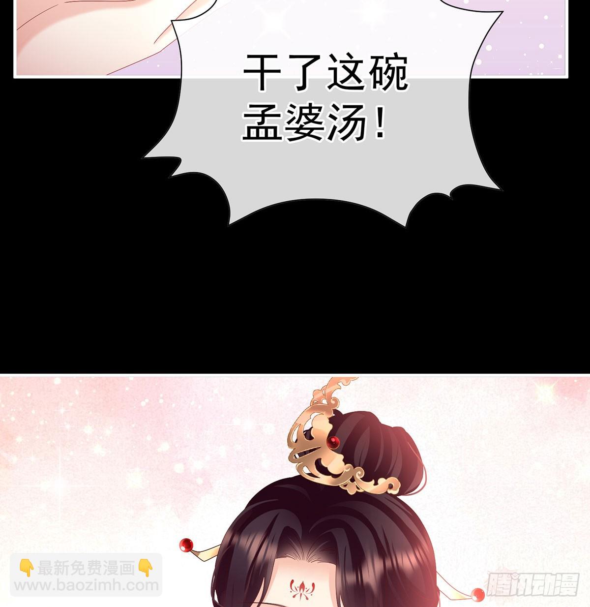 投入轮回井65