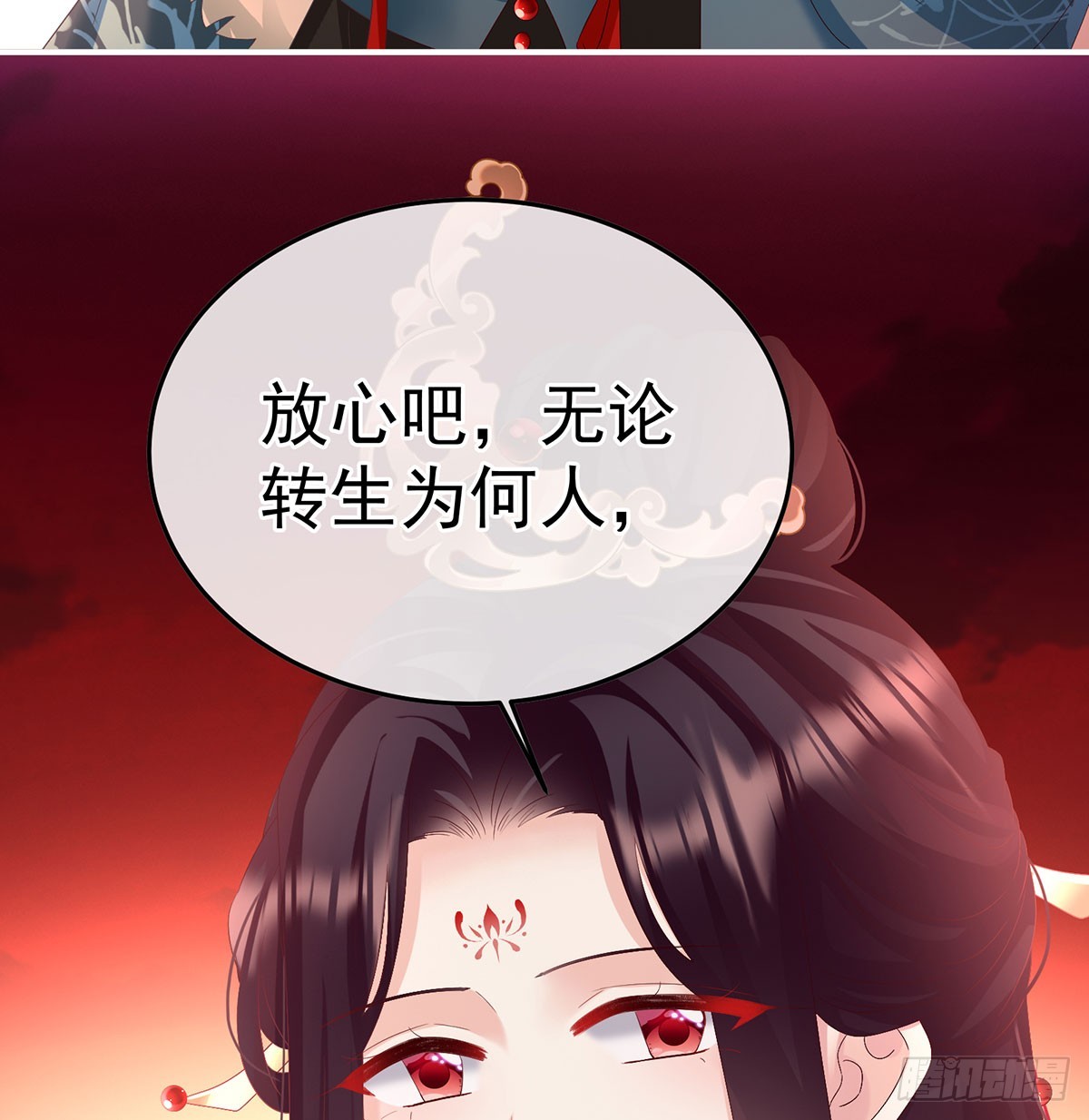 投入轮回井67