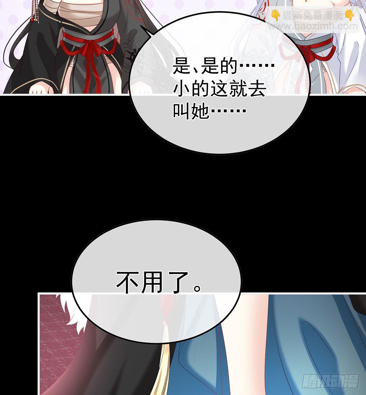 投入轮回井7