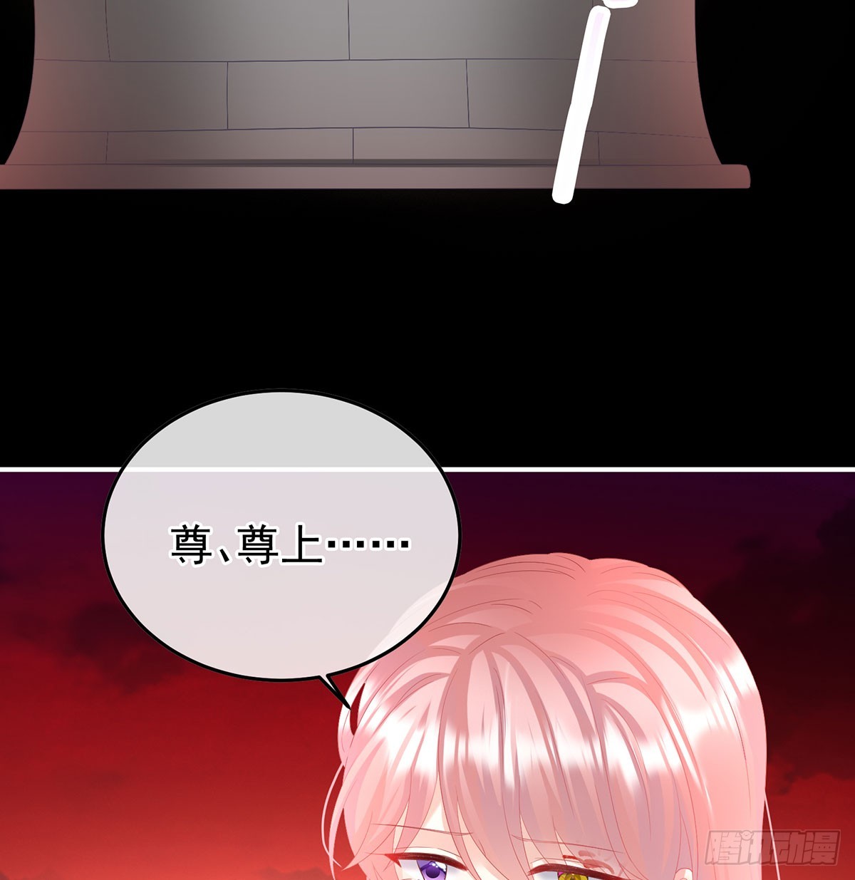 投入轮回井71