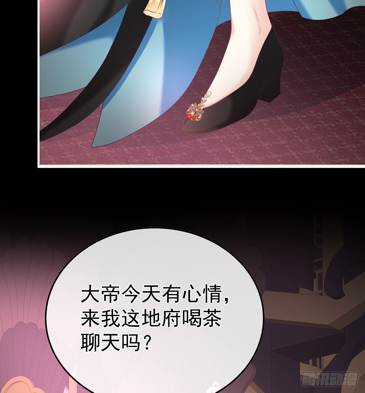 投入轮回井8