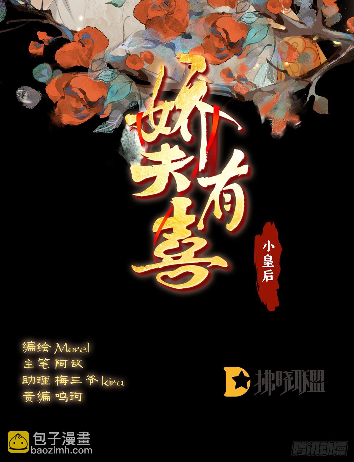 为人父母1