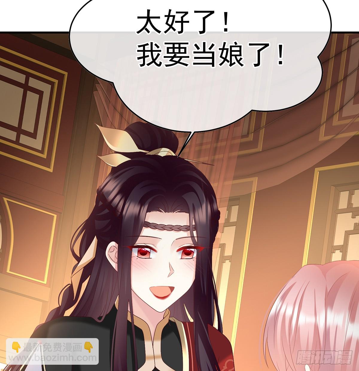 为人父母10