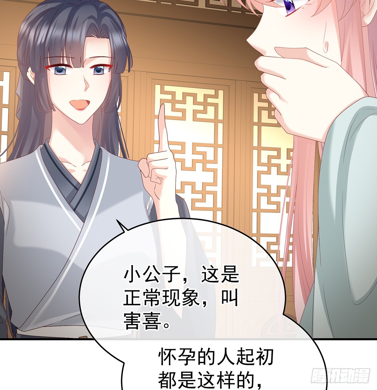 为人父母13